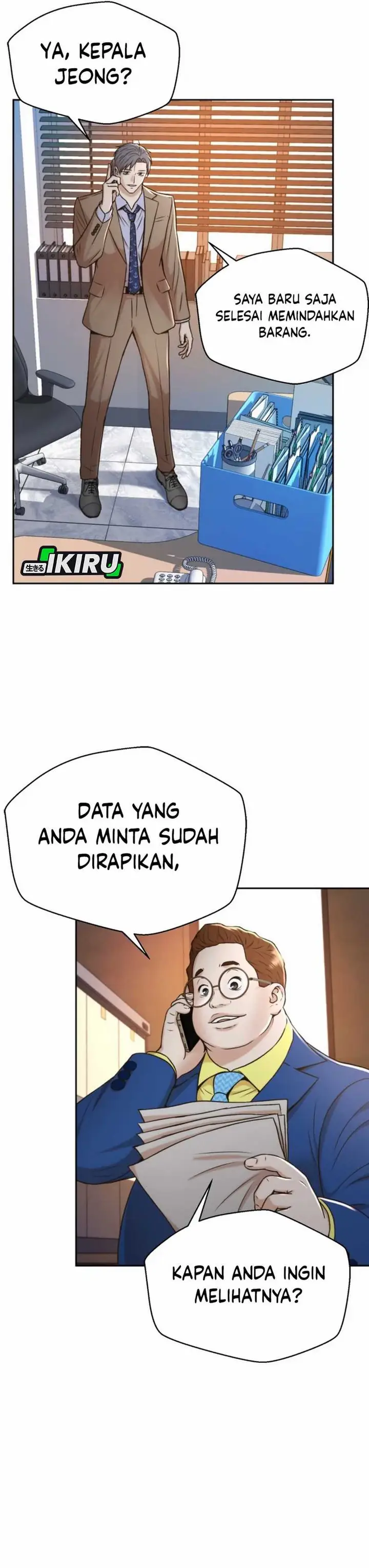 image-komik-judge-lee-han-young-chapter-41-26/39