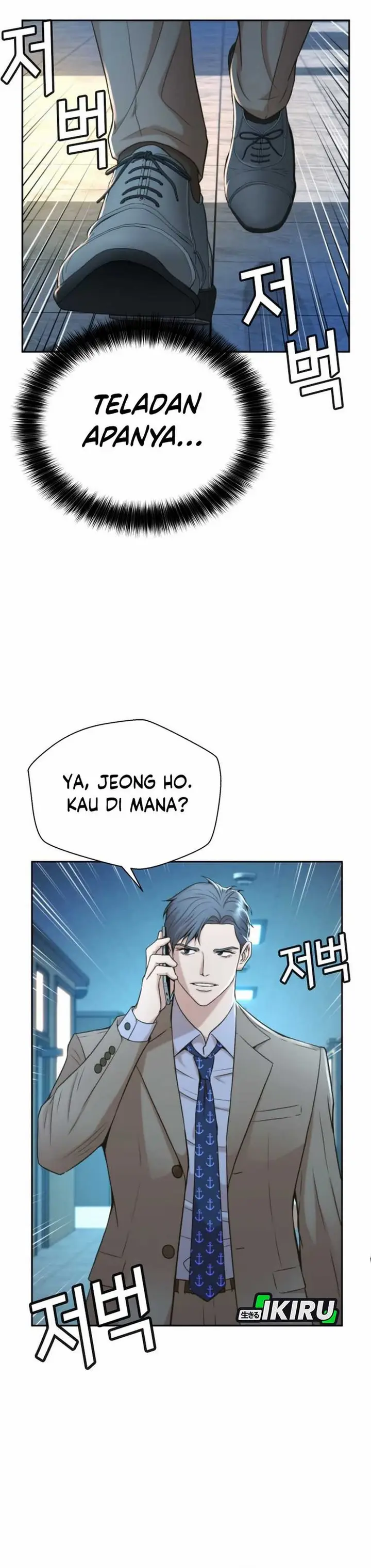 image-komik-judge-lee-han-young-chapter-41-30/39