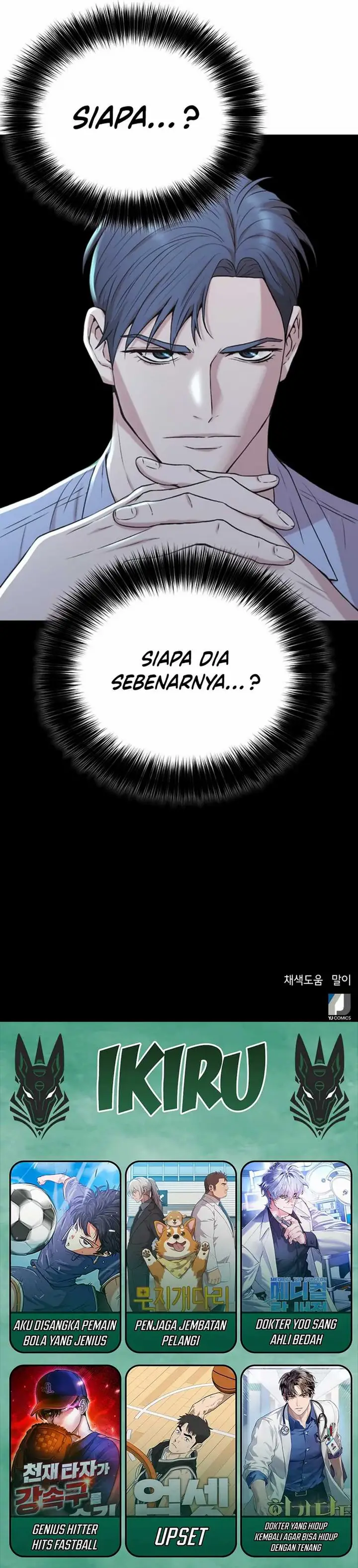 image-komik-judge-lee-han-young-chapter-41-37/39