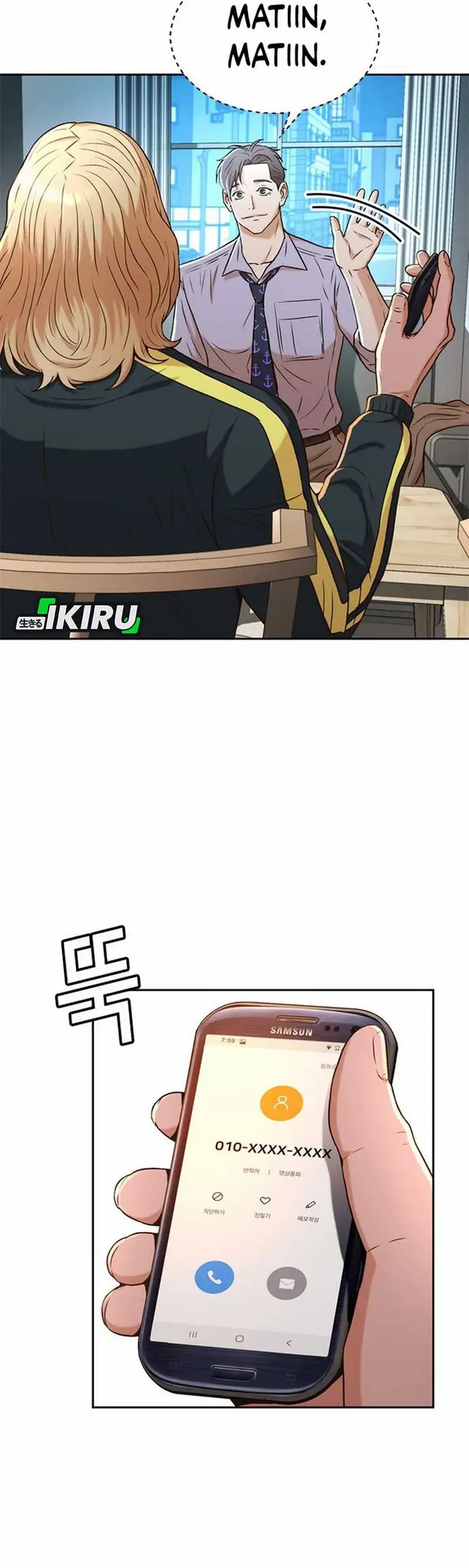 image-komik-judge-lee-han-young-chapter-42-16/39