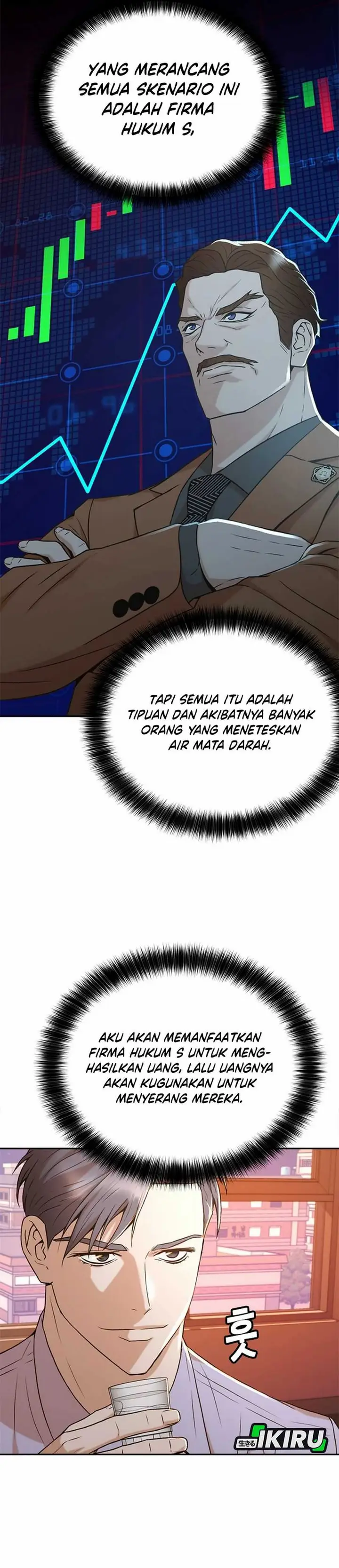 image-komik-judge-lee-han-young-chapter-42-24/39