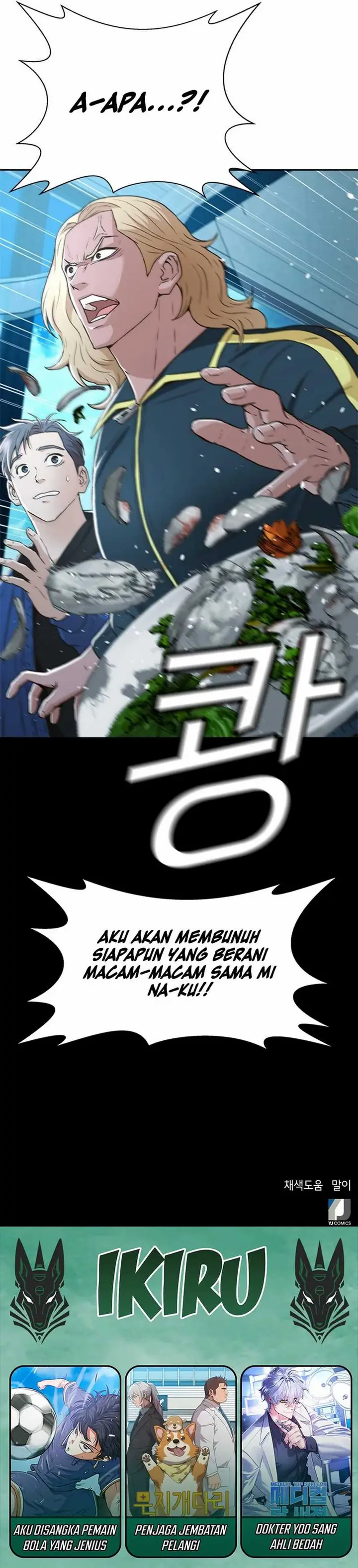 image-komik-judge-lee-han-young-chapter-42-37/39