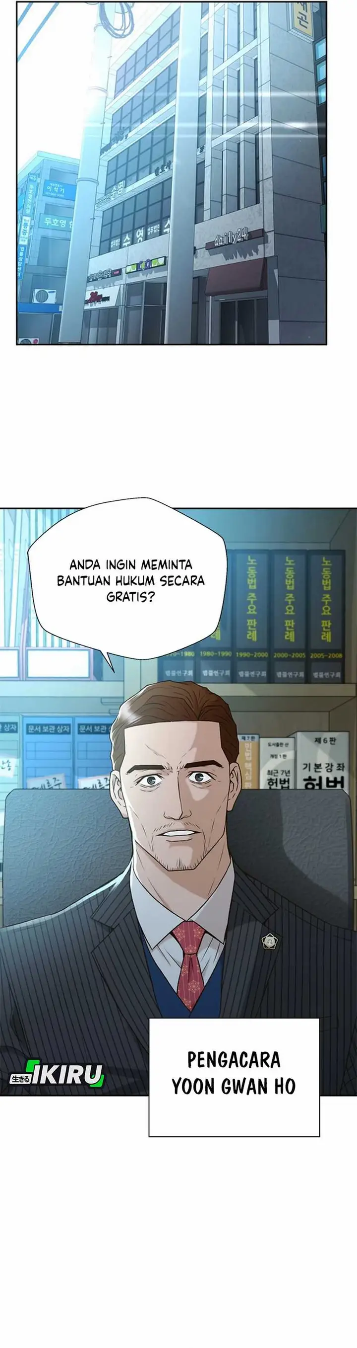 image-komik-judge-lee-han-young-chapter-43-16/38