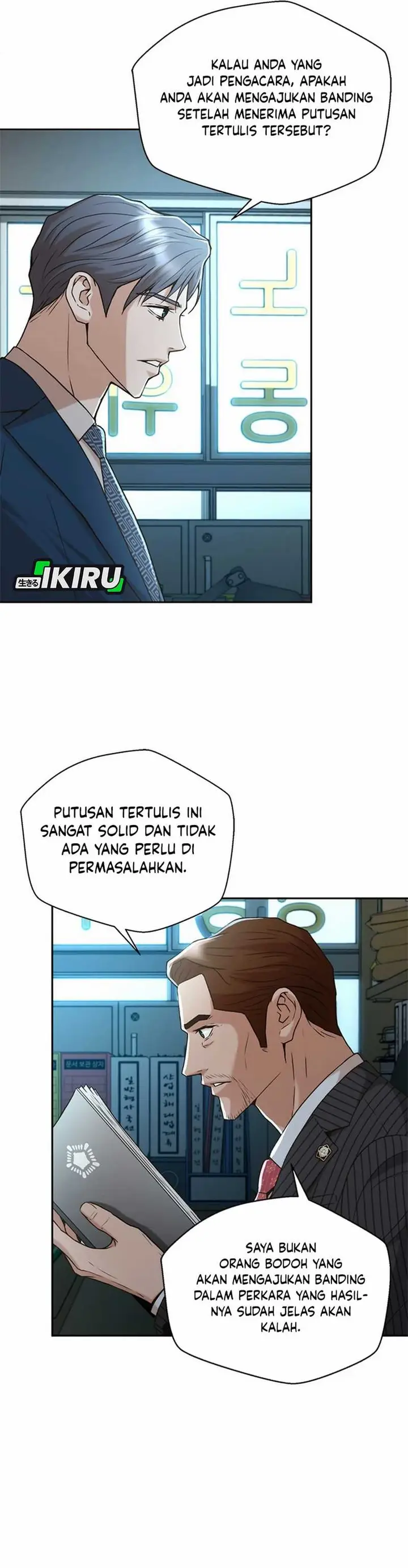 image-komik-judge-lee-han-young-chapter-43-21/38