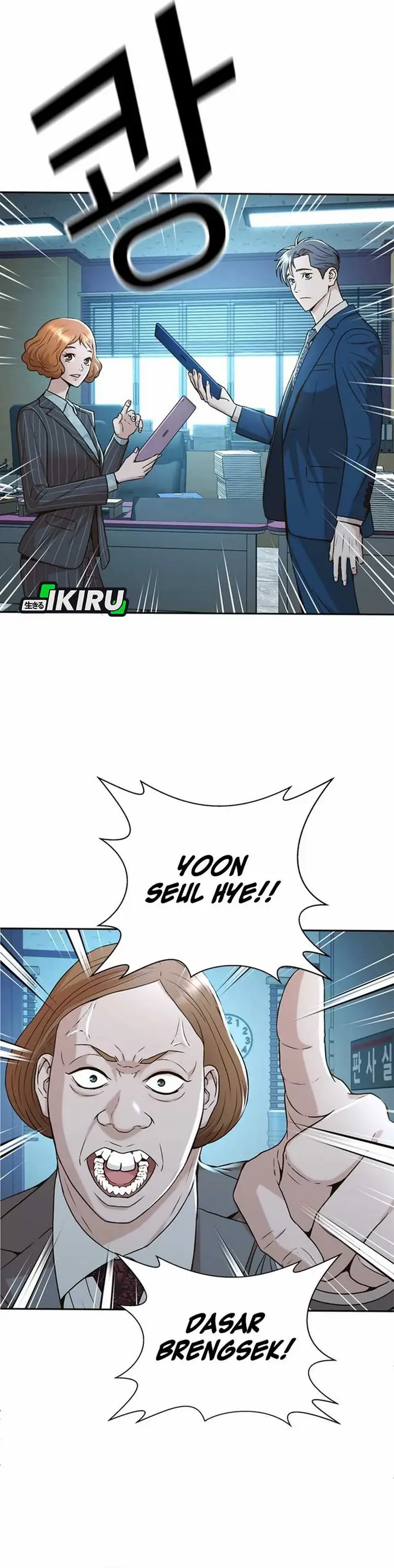 image-komik-judge-lee-han-young-chapter-43-31/38