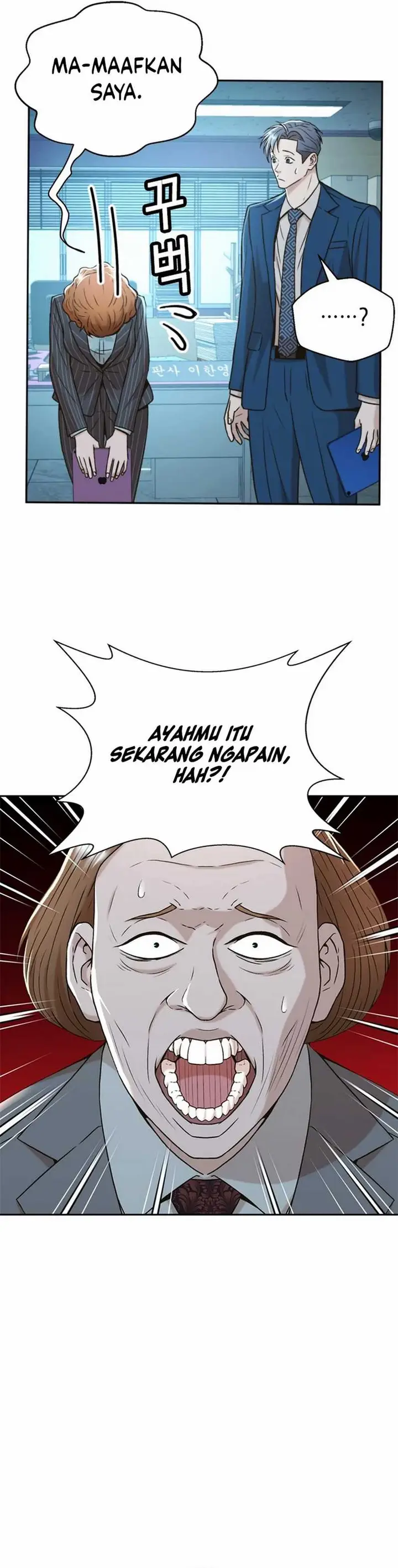 image-komik-judge-lee-han-young-chapter-43-32/38