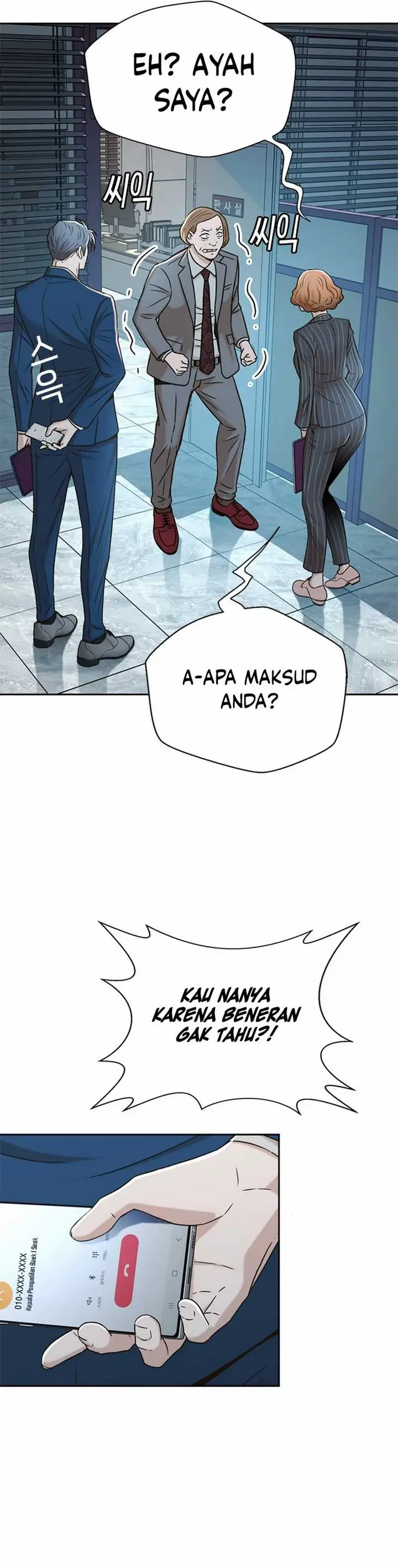 image-komik-judge-lee-han-young-chapter-43-33/38
