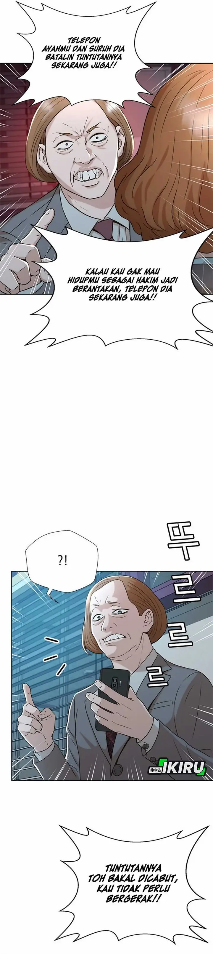 image-komik-judge-lee-han-young-chapter-43-34/38