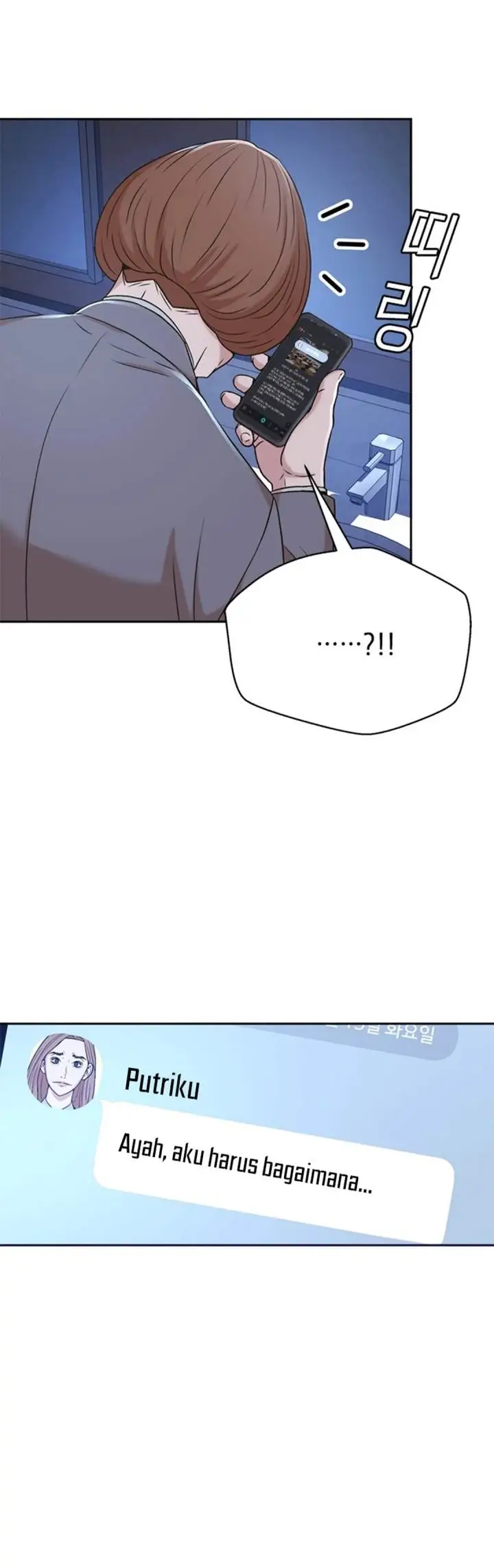 image-komik-judge-lee-han-young-chapter-44-15/41