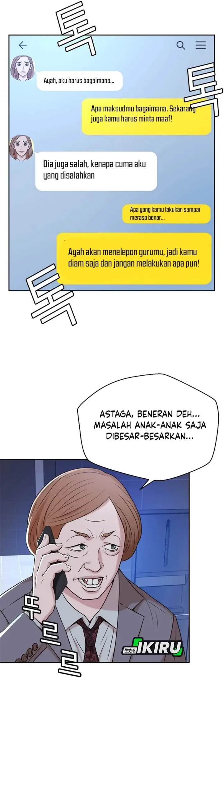 image-komik-judge-lee-han-young-chapter-44-16/41