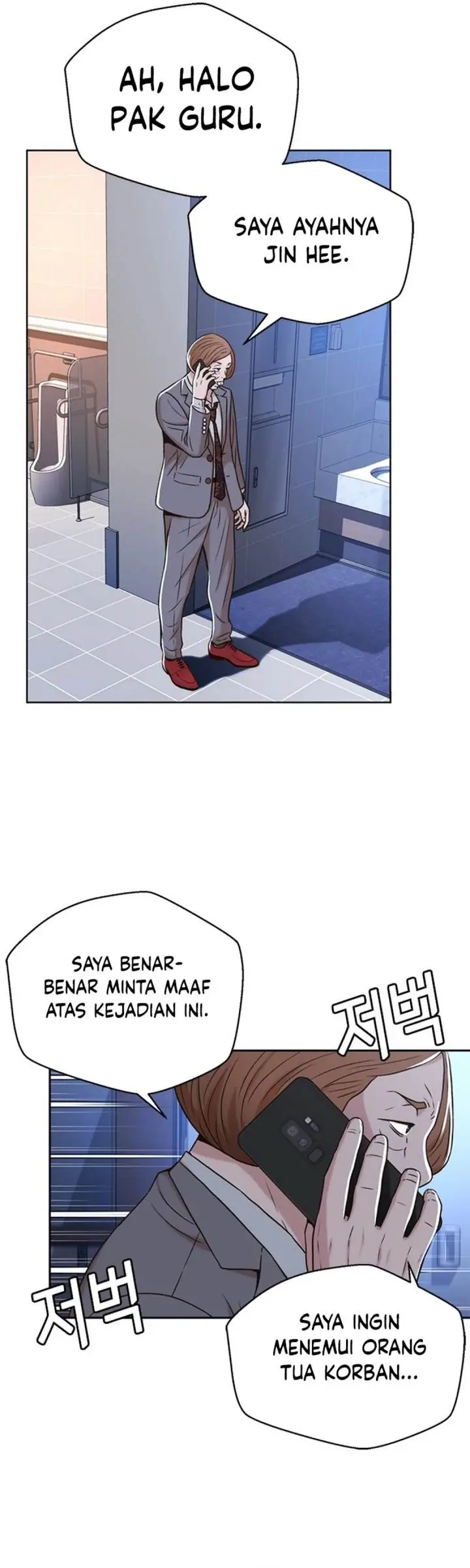 image-komik-judge-lee-han-young-chapter-44-17/41