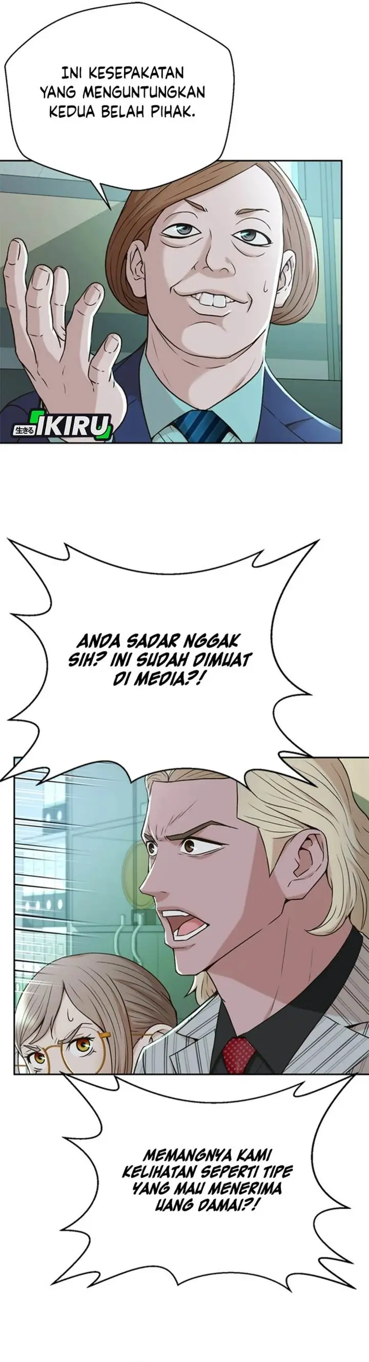 image-komik-judge-lee-han-young-chapter-45-11/38