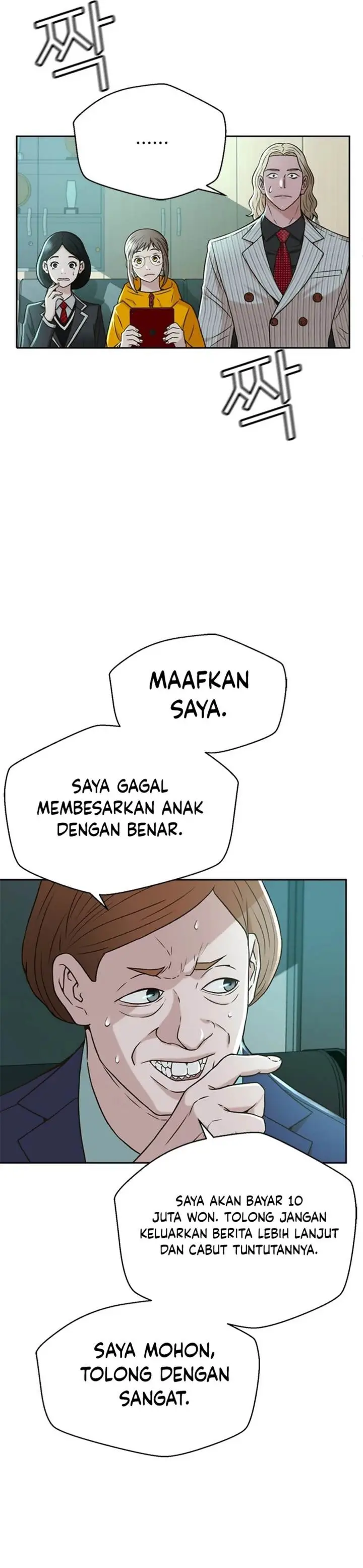 image-komik-judge-lee-han-young-chapter-45-21/38