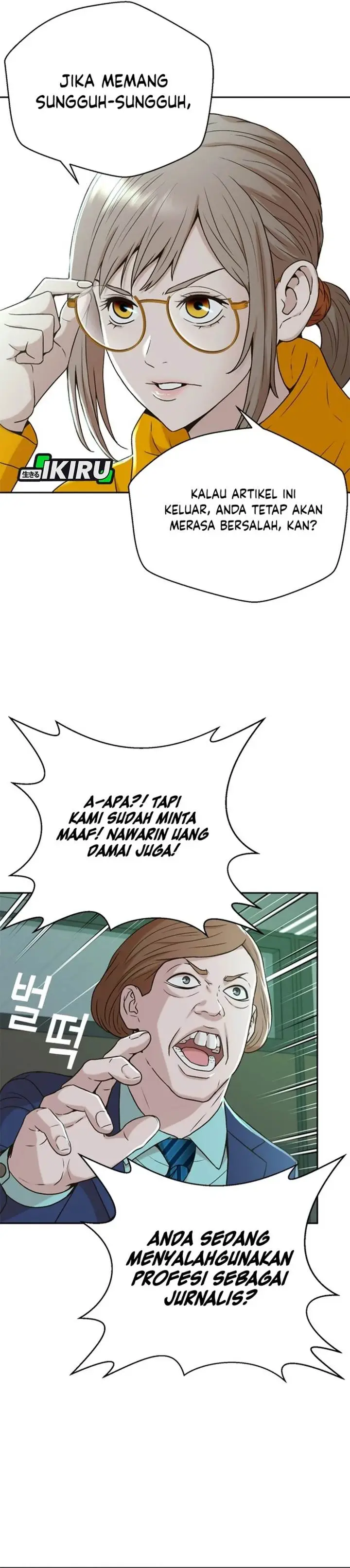 image-komik-judge-lee-han-young-chapter-45-24/38