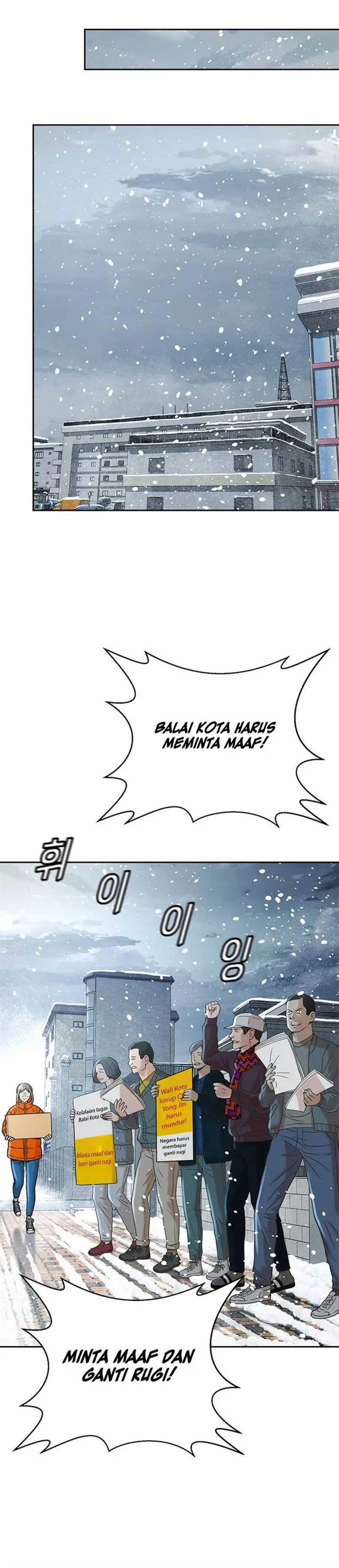 image-komik-judge-lee-han-young-chapter-48-23/36