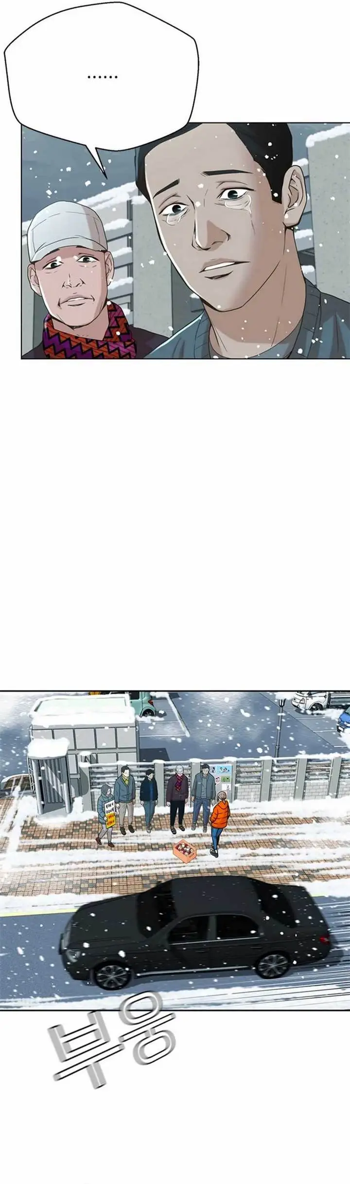 image-komik-judge-lee-han-young-chapter-48-27/36