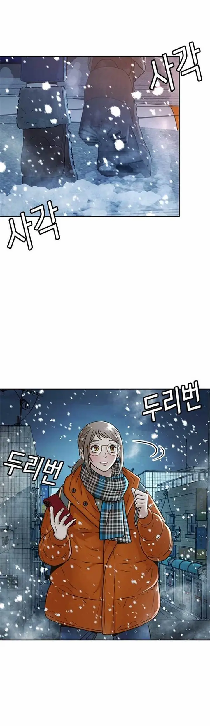 image-komik-judge-lee-han-young-chapter-50-1/40