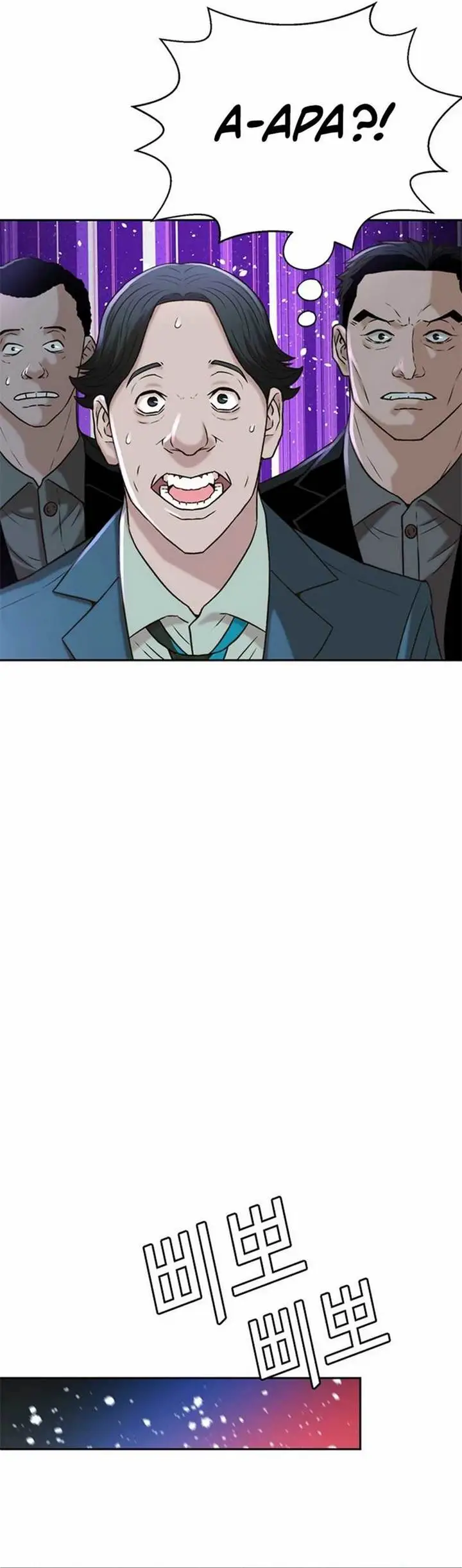 image-komik-judge-lee-han-young-chapter-50-33/40