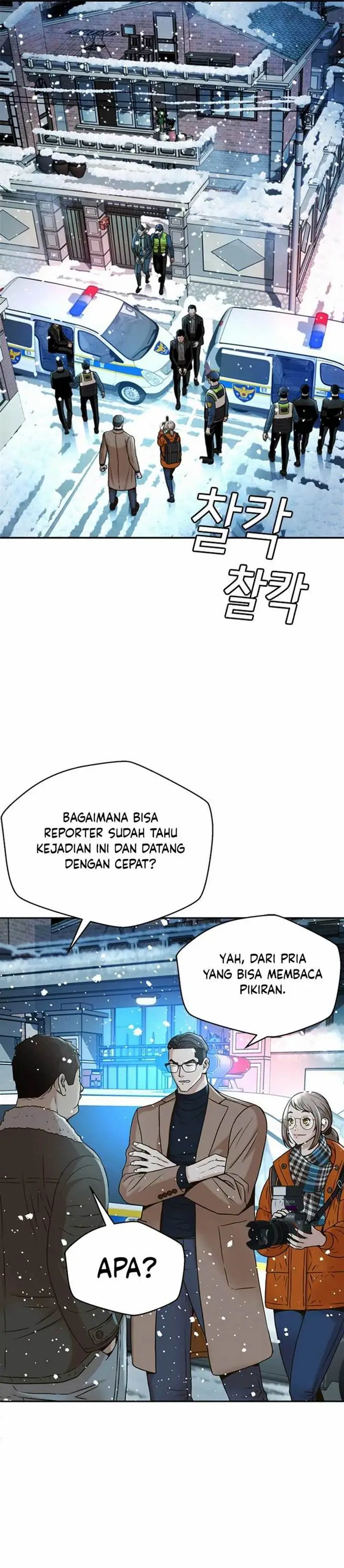 image-komik-judge-lee-han-young-chapter-50-34/40