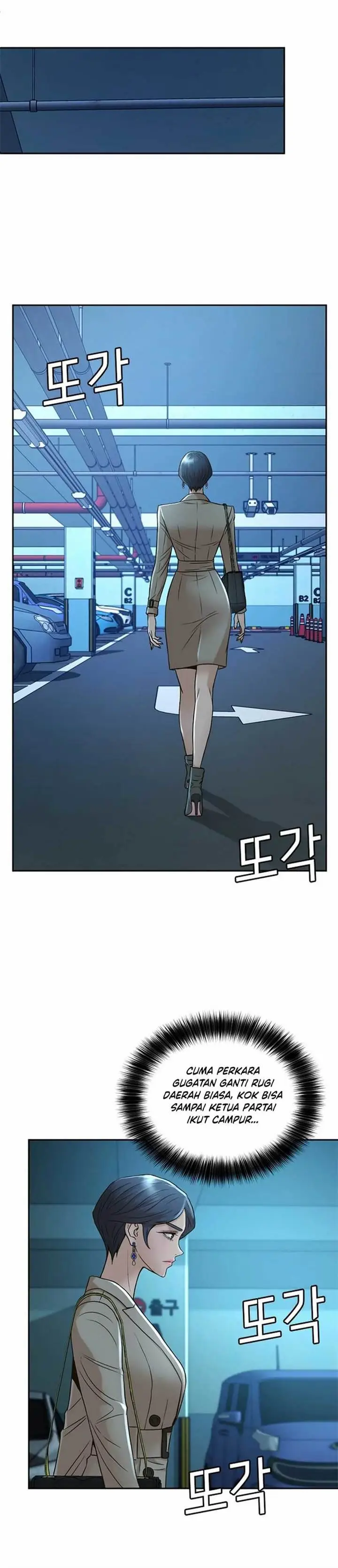 image-komik-judge-lee-han-young-chapter-51-19/45