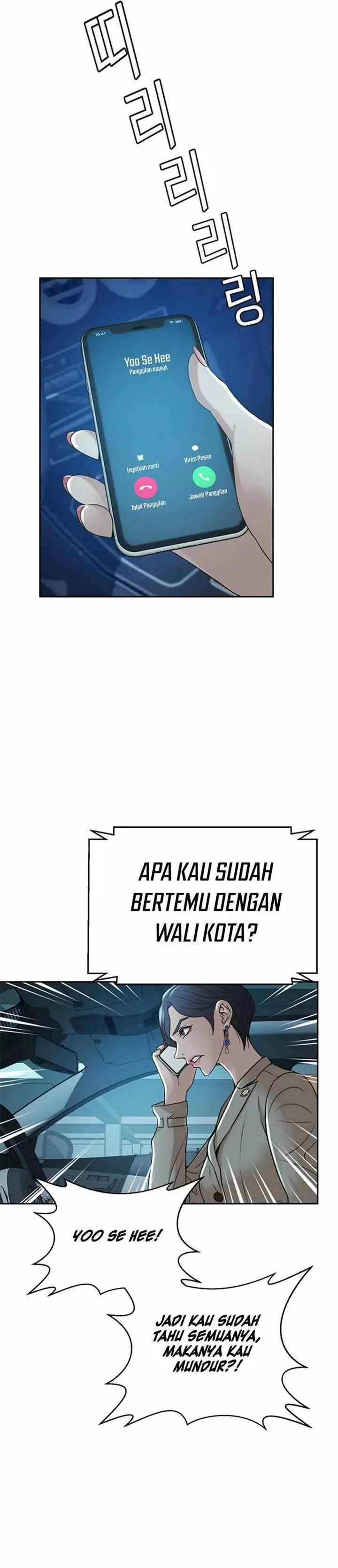 image-komik-judge-lee-han-young-chapter-51-23/45