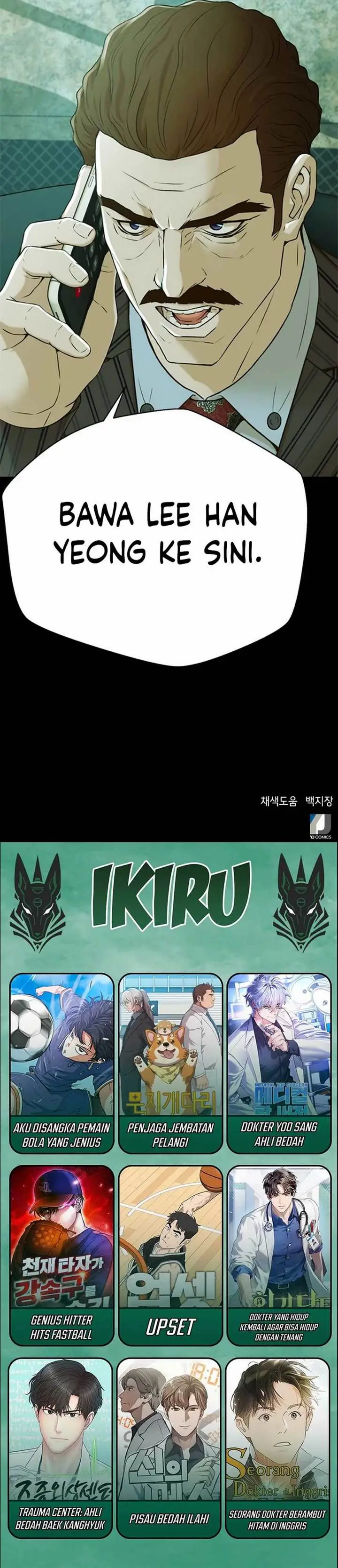 image-komik-judge-lee-han-young-chapter-51-43/45