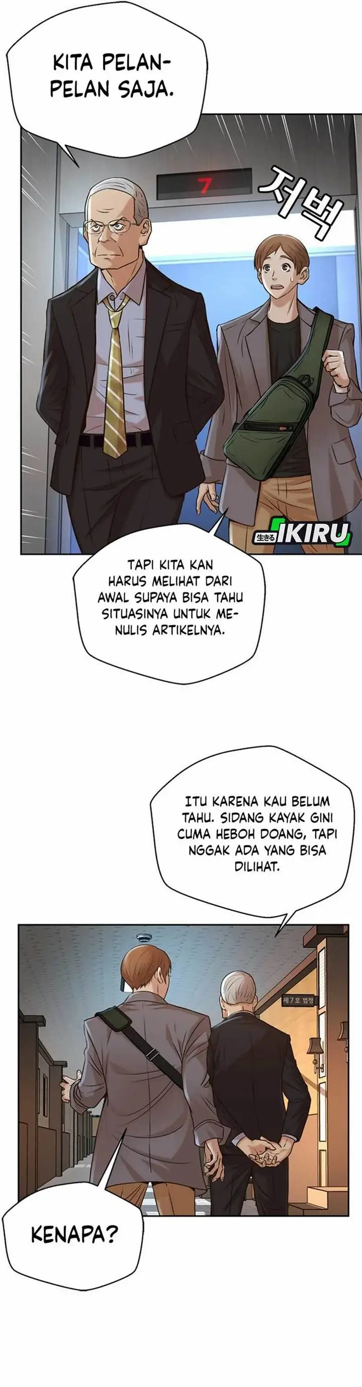 image-komik-judge-lee-han-young-chapter-52-26/44
