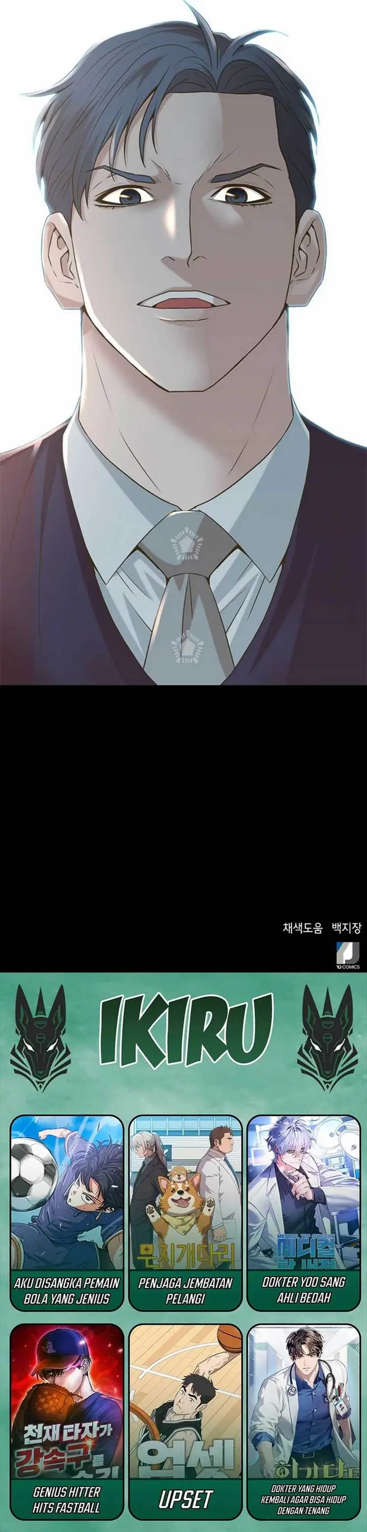 image-komik-judge-lee-han-young-chapter-52-42/44