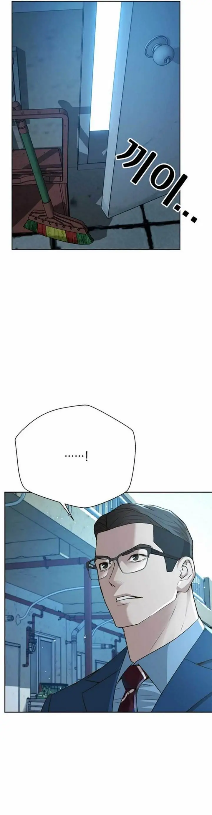 image-komik-judge-lee-han-young-chapter-55-6/41