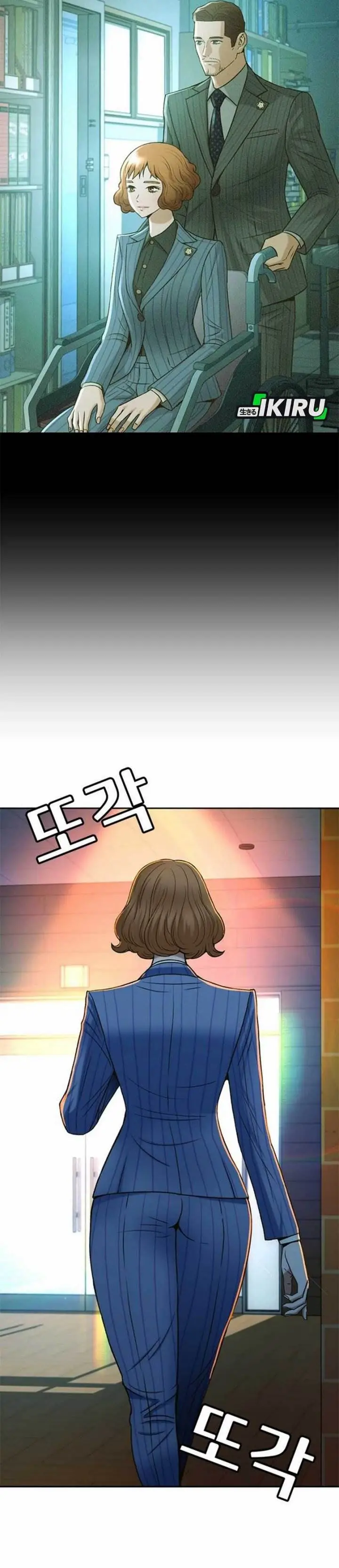 image-komik-judge-lee-han-young-chapter-55-16/41