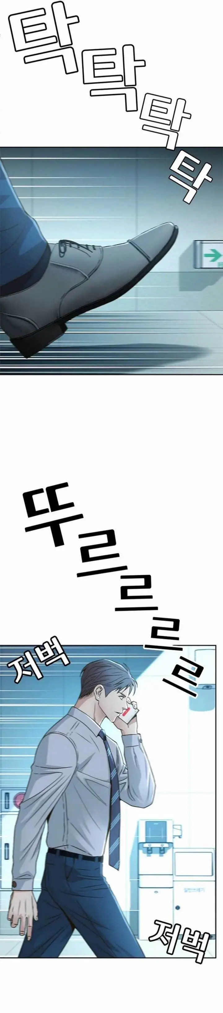 image-komik-judge-lee-han-young-chapter-55-26/41