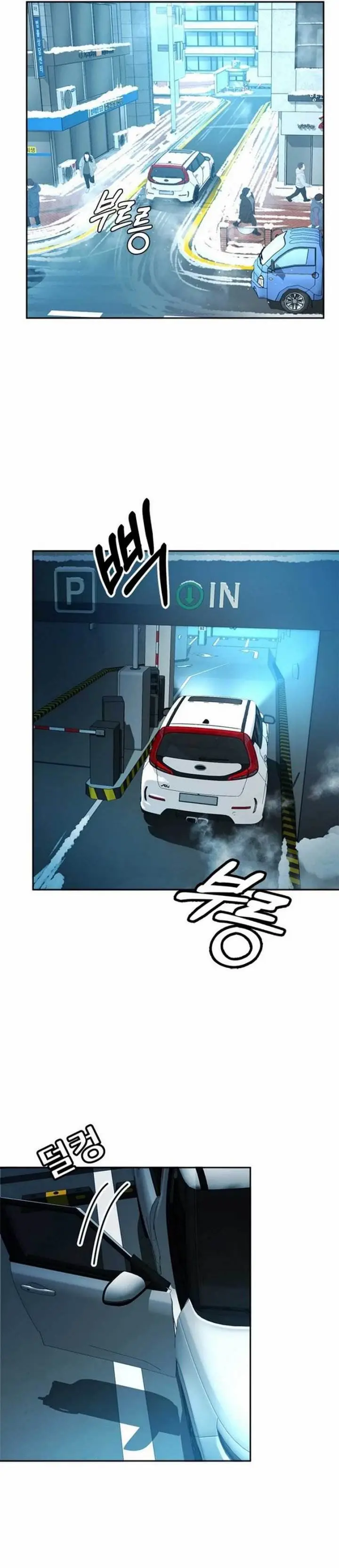 image-komik-judge-lee-han-young-chapter-55-33/41