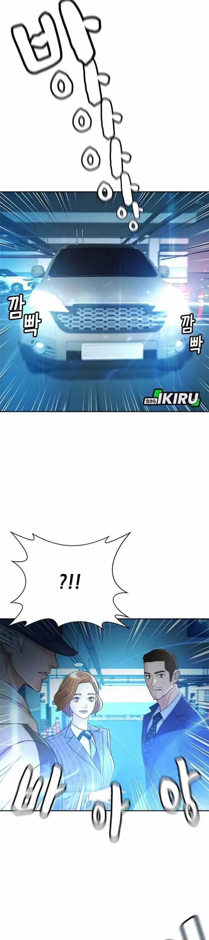 image-komik-judge-lee-han-young-chapter-55-37/41