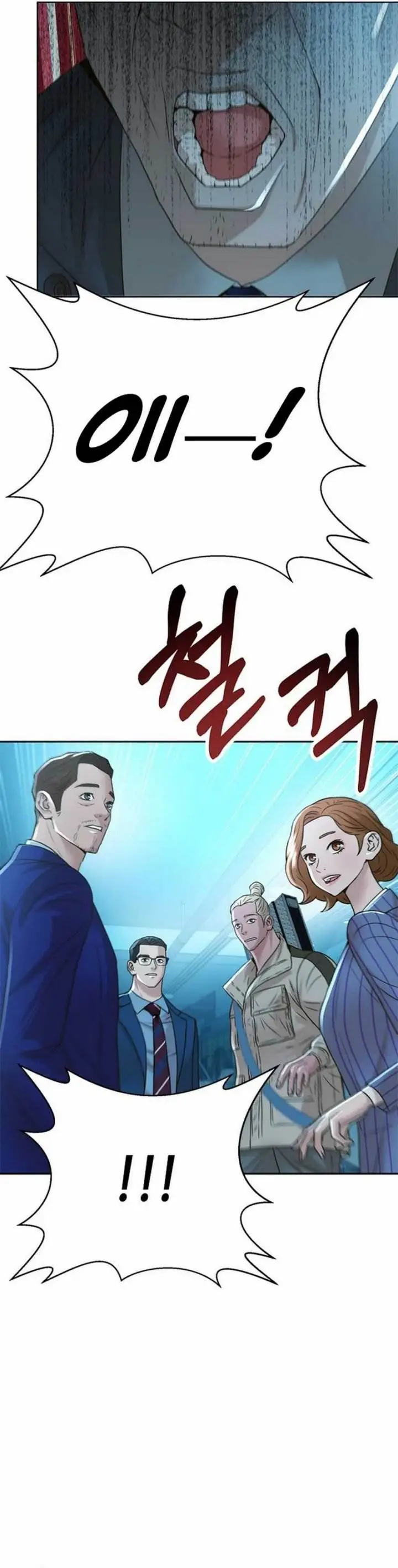 image-komik-judge-lee-han-young-chapter-56-4/44