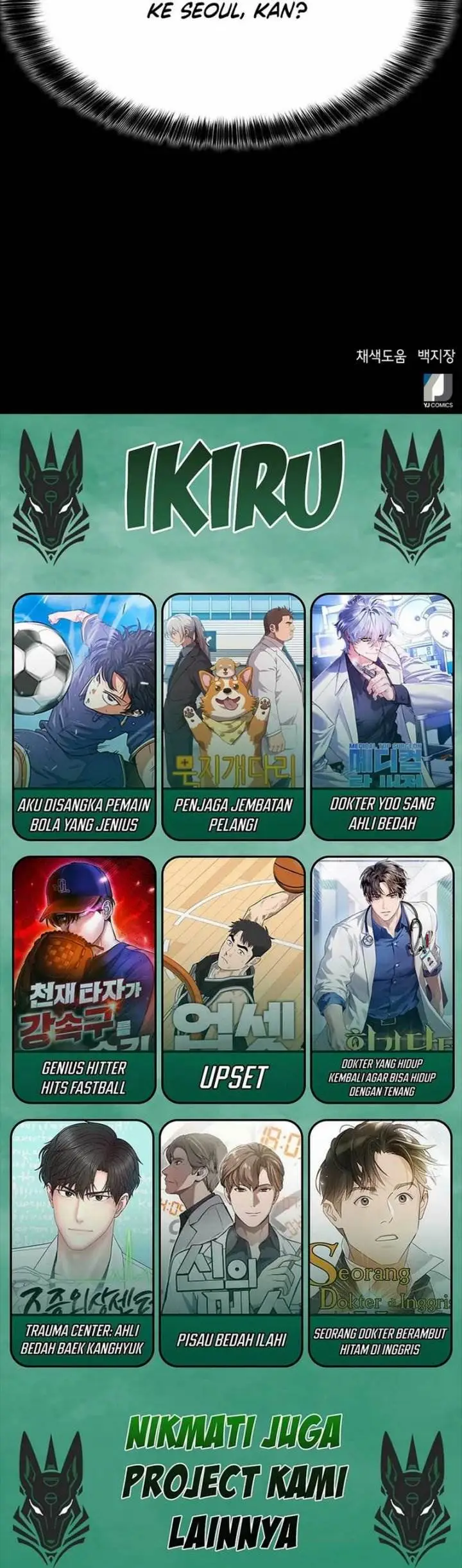 image-komik-judge-lee-han-young-chapter-56-43/44