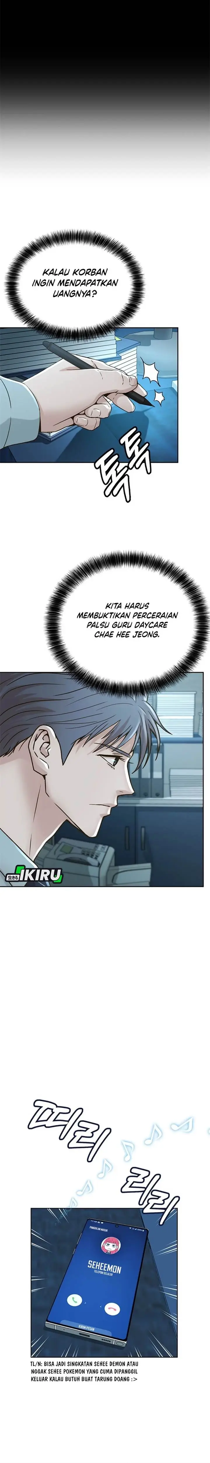 image-komik-judge-lee-han-young-chapter-57-14/24