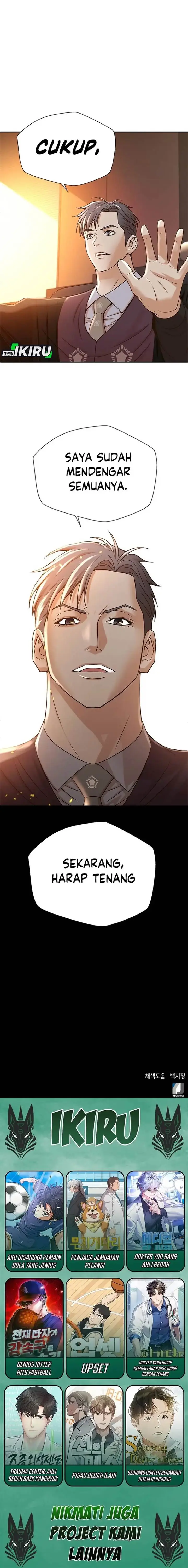 image-komik-judge-lee-han-young-chapter-58-24/25