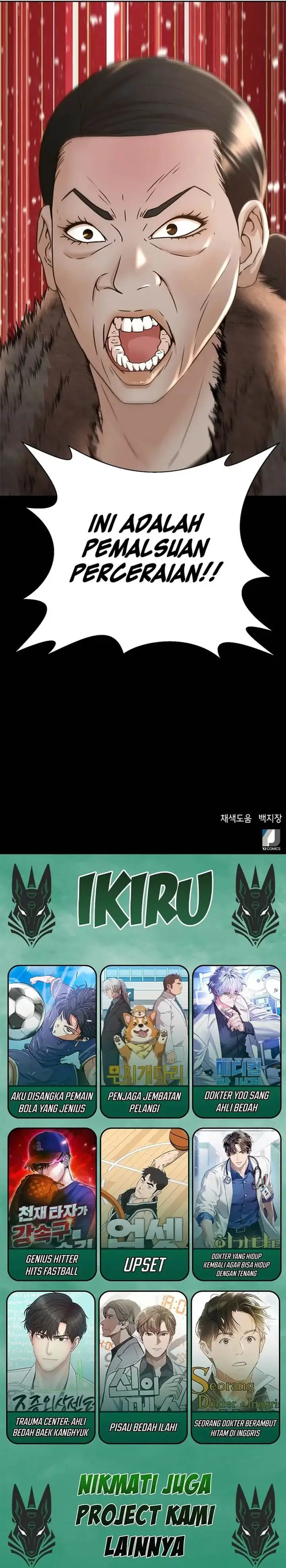image-komik-judge-lee-han-young-chapter-59-19/20