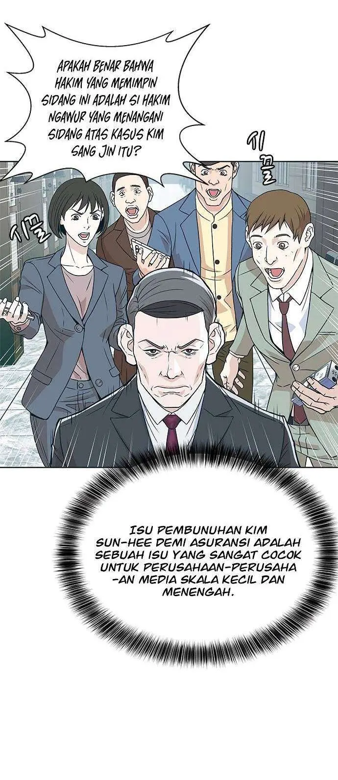 image-komik-judge-lee-han-young-chapter-6-51/62