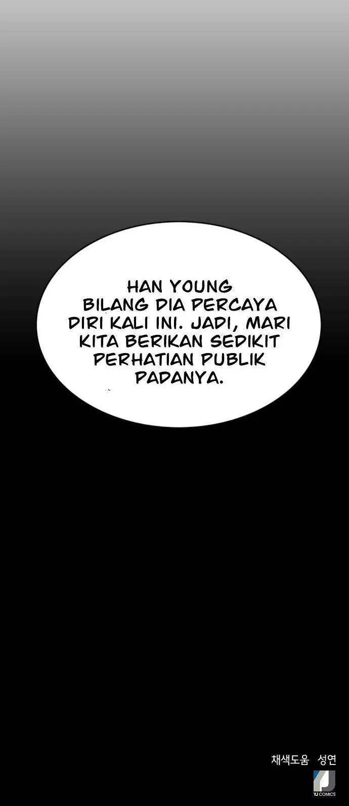 image-komik-judge-lee-han-young-chapter-6-60/62