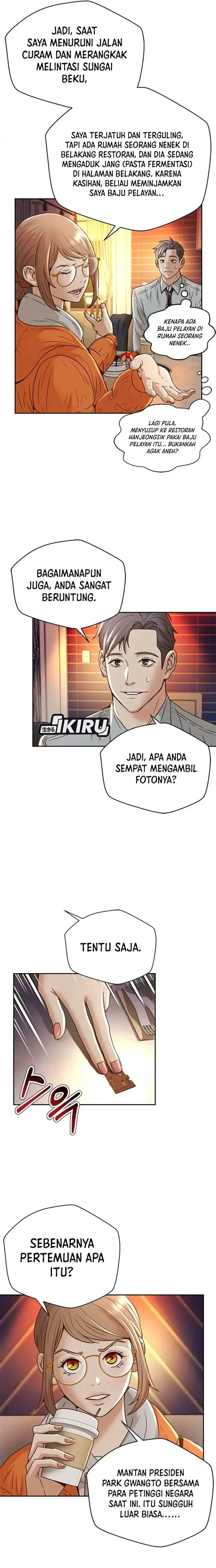 image-komik-judge-lee-han-young-chapter-61-18/23