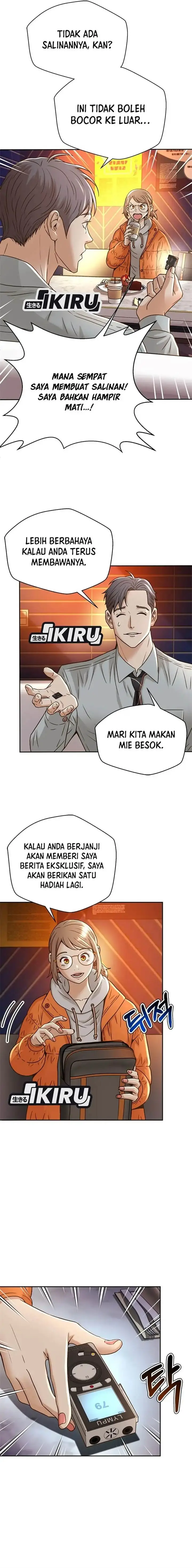 image-komik-judge-lee-han-young-chapter-61-19/23