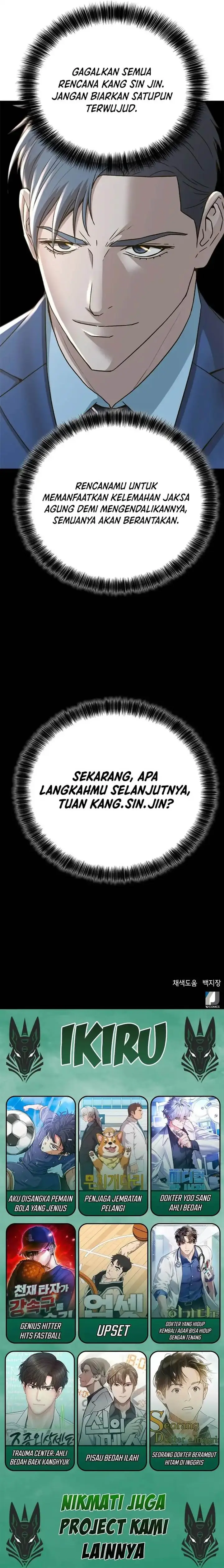 image-komik-judge-lee-han-young-chapter-62-20/21