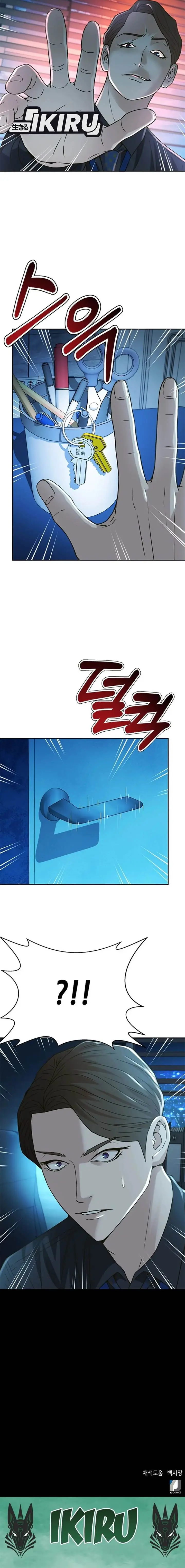 image-komik-judge-lee-han-young-chapter-63-20/22