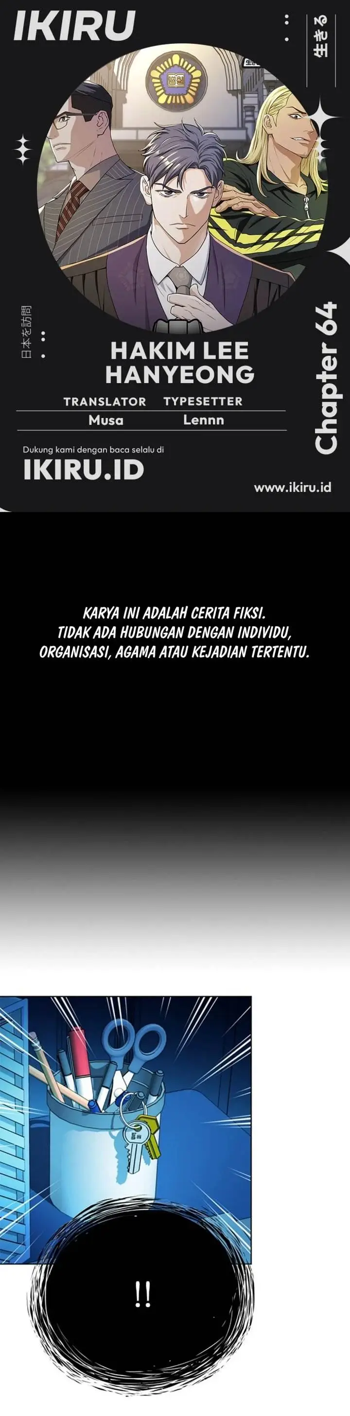 image-komik-judge-lee-han-young-chapter-64-0/46