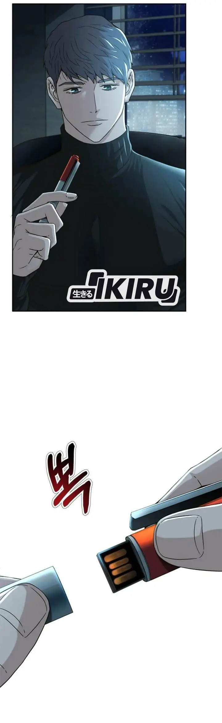 image-komik-judge-lee-han-young-chapter-64-7/46