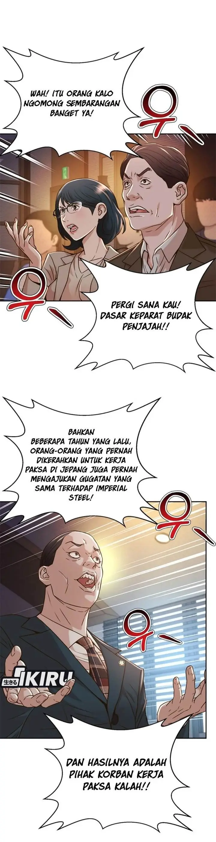 image-komik-judge-lee-han-young-chapter-64-34/46