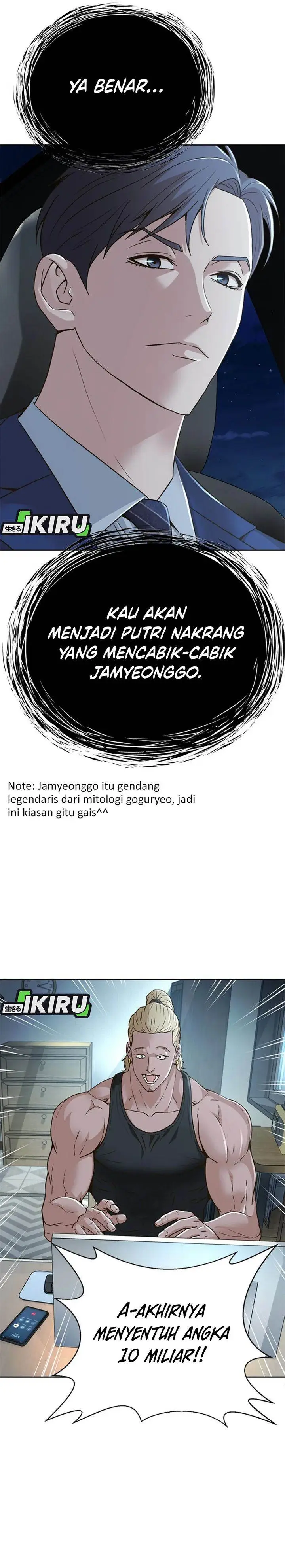 image-komik-judge-lee-han-young-chapter-71-9/35
