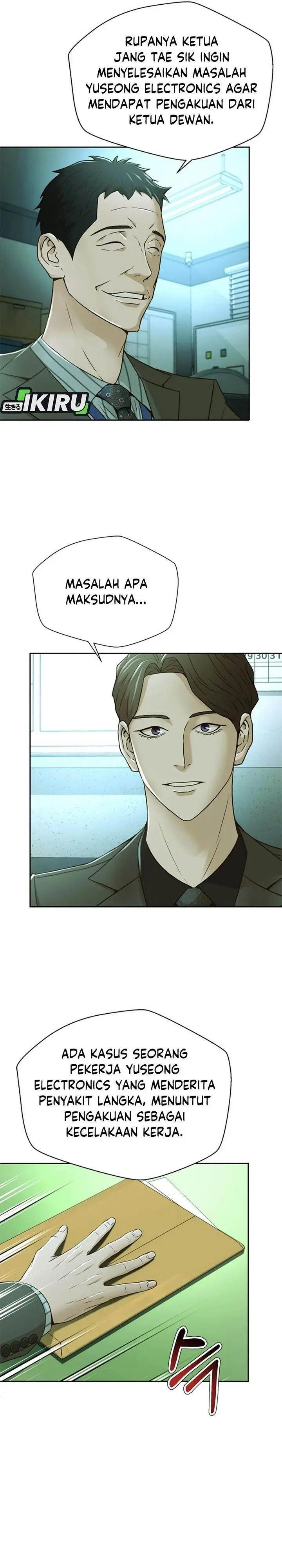 image-komik-judge-lee-han-young-chapter-71-15/35