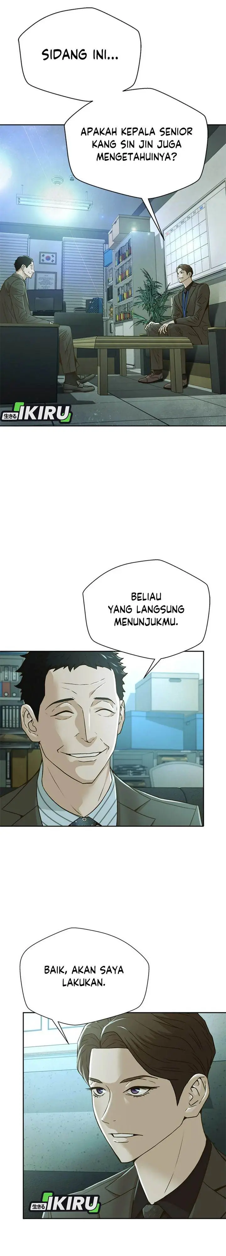 image-komik-judge-lee-han-young-chapter-71-21/35